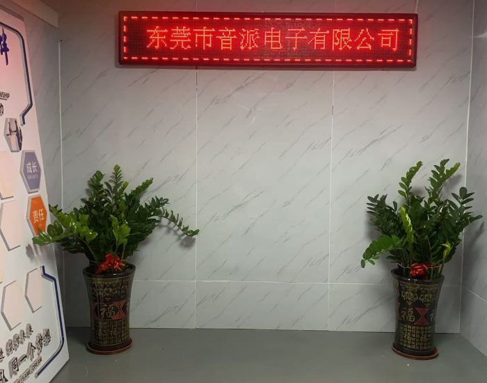 公司前台 公司前台